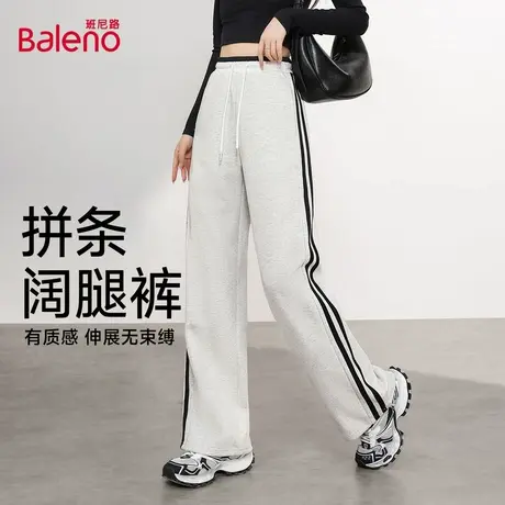 班尼路撞色拼条休闲阔腿裤女2025秋季新款运动抽绳束脚直筒卫裤Q商品大图