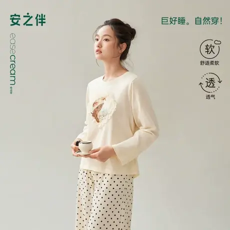 安之伴【巨柔软】春秋女款雪华棉甜美可爱上衣家居服可外穿商品大图