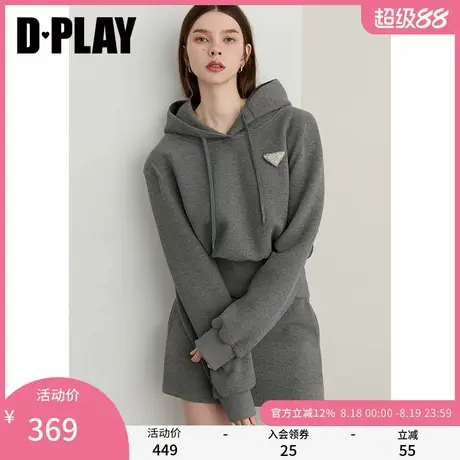 DPLAY2025年秋季新款灰色卫衣女慵懒流行连帽长袖上衣半裙套装商品大图