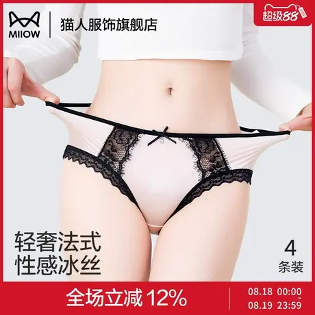 猫人内裤女2025新款中腰冰丝性感蕾丝纯欲缎面拼接法式女士三角裤商品大图