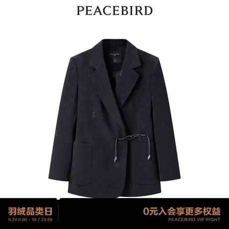【商场同款】太平鸟女装2023秋季新款新中式提花西装A1BAD3302图片