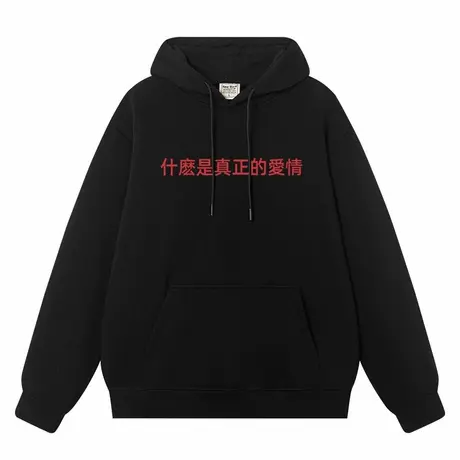 秀洛什么是真正的爱情 连帽套头卫衣商品大图