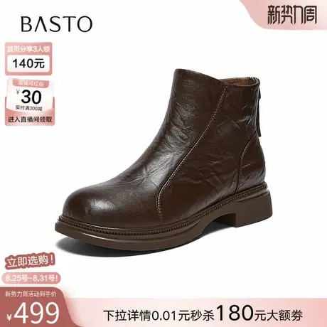 百思图2025冬季商场新款圆头羊皮靴通勤粗跟女短靴马丁靴S3055DD5商品大图