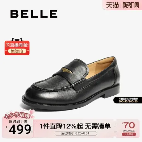 宋佳同款百丽海鸥乐福一脚蹬羊皮单鞋女2025新豹纹小皮鞋D9X1DCA5商品大图