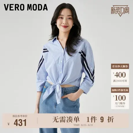 8.29上新Vero Moda衬衫女2025秋季新款含棉条纹宽松七分袖翻领图片