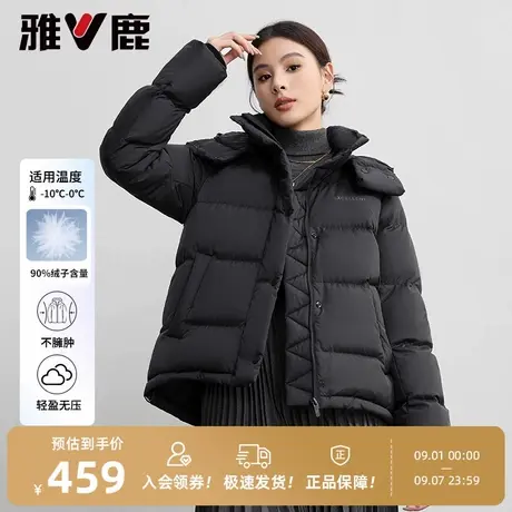 雅鹿短款羽绒服女冬季2025新款舒适保暖泡芙收腰时尚休闲百搭外套商品大图