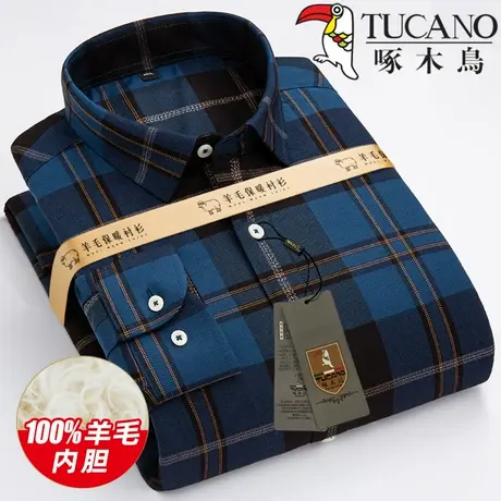 新品正品啄木鸟男士羊毛羽绒长袖衬衫秋冬加厚保暖内胆羽绒衬衣商品大图