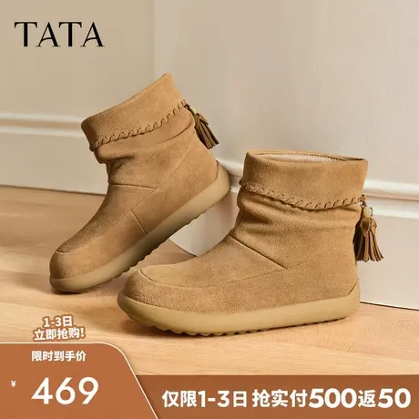 TATA他她小熊靴子女2025秋冬短靴西部靴堆堆靴保暖时装靴CHE01DD5商品大图