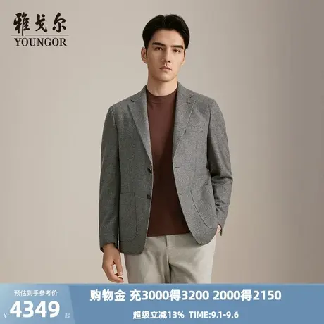 【商场同款】雅戈尔男士西服秋冬新款官方商务休闲西装外套男图片