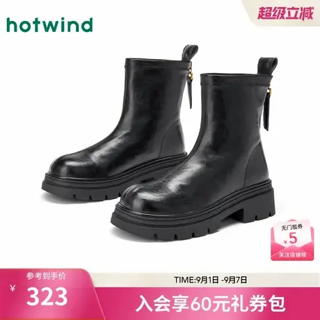 热风2025年冬季新款女士时尚休闲靴商品大图