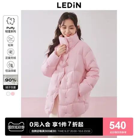 [预]乐町爱心立领羽绒外套女2023秋冬新品甜美软萌泡芙羽绒面包服图片