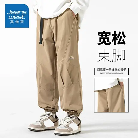 KZH真维斯潮流拼接休闲裤男秋季新款宽松束脚裤青年运动工装长裤商品大图