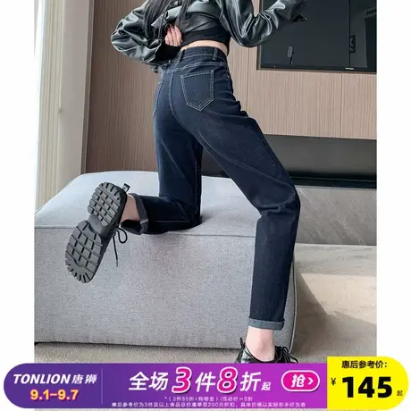 唐狮24秋季新款牛仔裤女宽松显瘦直筒哈伦裤潮流时尚通勤深色裤子商品大图