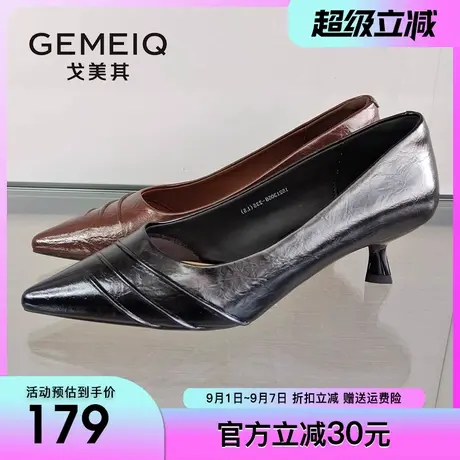 戈美其商场同款细跟高跟鞋女2025秋新款一脚蹬尖头配裙子浅口单鞋图片