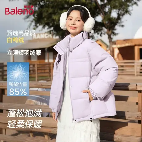 班尼路羽绒服女款冬季加绒加厚鸭绒保暖御寒韩系流行面包服外套Q商品大图