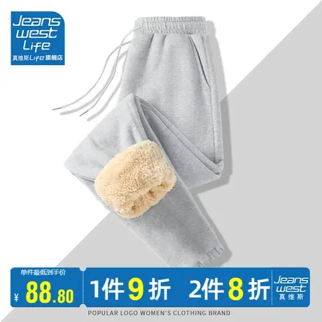 真维斯LIFE裤子女2023新款冬季加绒加厚羊羔绒宽松休闲运动卫裤潮图片