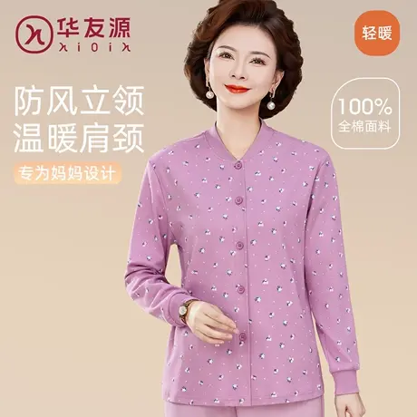 华友源老年人秋冬纯棉开衫保暖上衣奶奶大码开襟老人妈妈打底秋衣图片