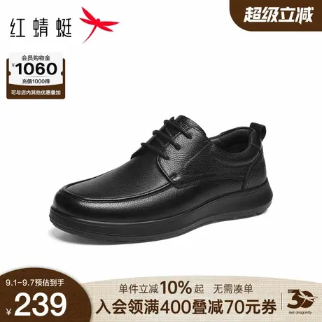 红蜻蜓高帮鞋2025秋冬新款男鞋平底系带休闲皮鞋加绒保暖爸爸鞋男商品大图