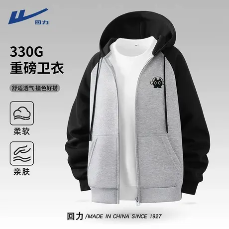 回力连帽卫衣外套女春秋2025新款薄宽松慵懒风撞色拼接拉链开衫A商品大图