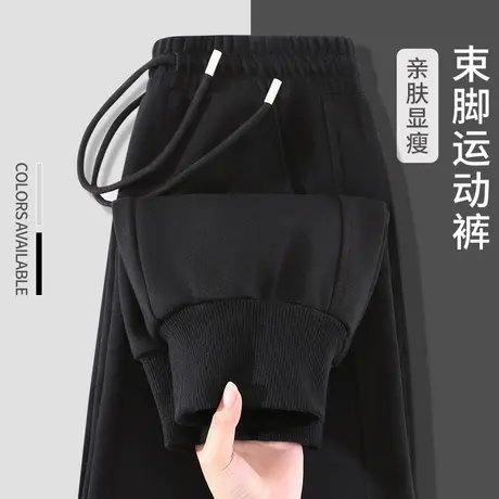 NOW真维斯黑色束脚运动裤女2025新款秋季小个子牛奶丝螺纹休闲裤商品大图