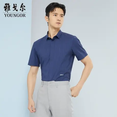 雅戈尔奥莱 商场同款男士短袖衬衫新款官方正品商务休闲短袖衬衫商品大图