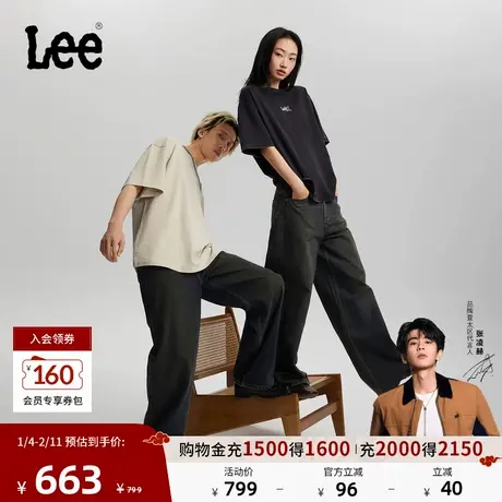 【张凌赫代言】Lee26春夏新品宽松直筒牛仔裤复古灰蓝色男女同款商品大图