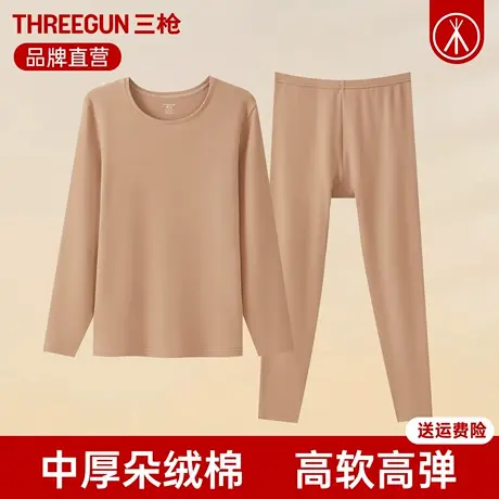 三枪保暖内衣女士纯棉冬中厚朵绒棉弹力新疆长绒棉秋衣秋裤套装商品大图