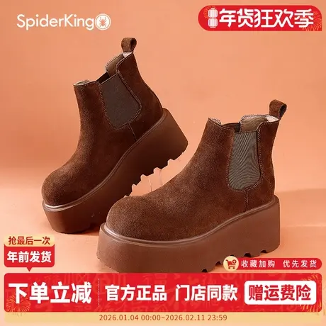 蜘蛛王女鞋2025秋冬新款磨砂皮厚底松糕马丁靴女复古增高烟筒靴子图片