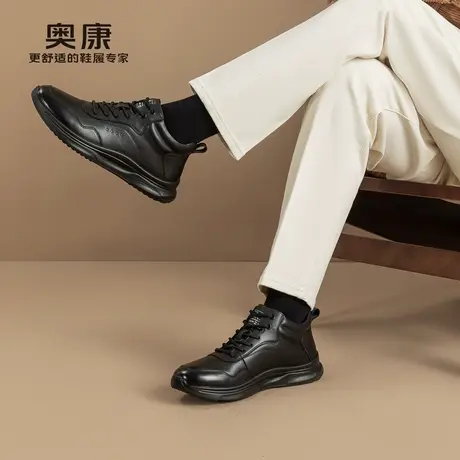 奥康休闲皮鞋男款新款冬季真皮加绒短靴系带尖头防滑高帮鞋商品大图