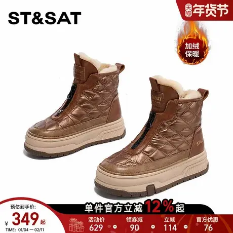 星期六加绒加厚拉链纯色雪地靴2025冬季新款百搭舒适保暖棉鞋女鞋商品大图