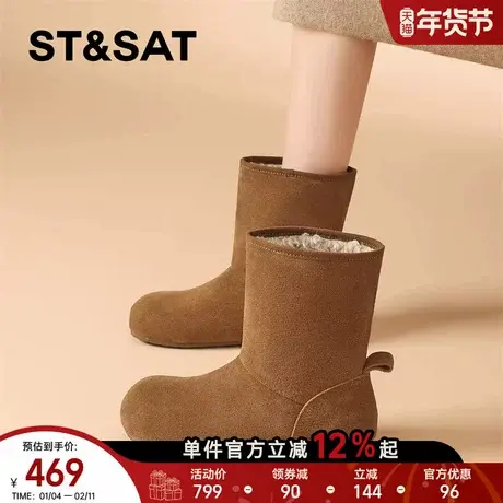 星期六雪地靴女2025冬季新款厚底加绒加厚棉鞋女士百搭保暖短靴子商品大图