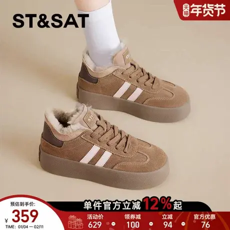 星期六加绒板鞋女2025冬季新款厚底毛毛保暖棉鞋百搭爆款德训鞋女商品大图