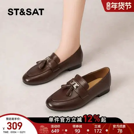 星期六流苏复古乐福鞋女2026春季款配裙子金属扣百搭英伦风小皮鞋商品大图