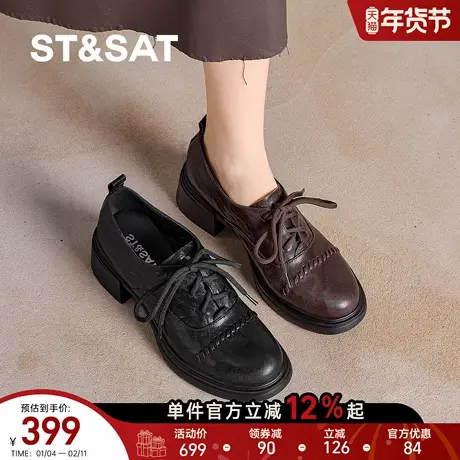 星期六爆款巨好看英伦系带真皮深口单鞋女中跟粗跟圆头百搭乐福鞋商品大图