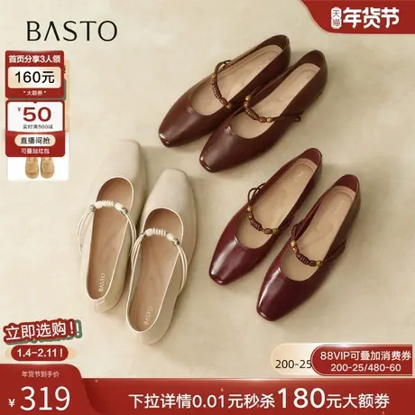 百思图2026春季新款法式粗跟玛丽珍鞋小皮鞋浅口女单鞋F6120AQ6商品大图