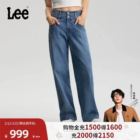 【张凌赫代言】Lee商场同款26春夏新美颜牛仔428舒适直筒牛仔裤女图片