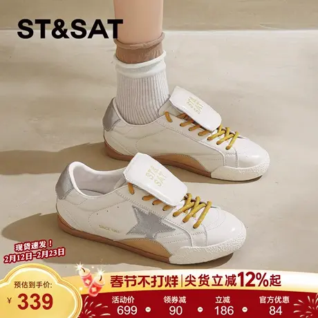 星期六复古德训鞋女2026年春季新款时尚轻便系带鞋百搭休闲运动鞋商品大图