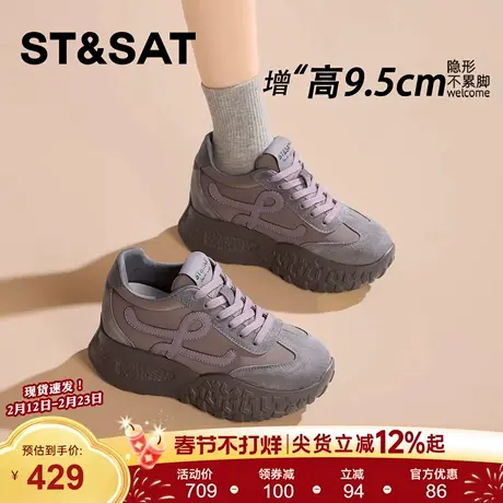 星期六9.5CM内增高紫色德训鞋女款小个子百搭隐形松糕鞋阿甘女鞋商品大图