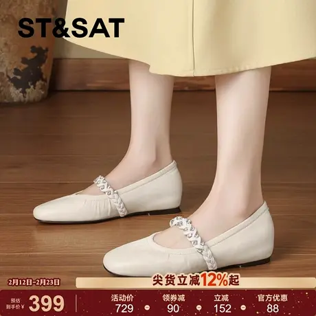 星期六真皮一字带玛丽珍仙女鞋女2026春季新款方头内增高浅口单鞋商品大图