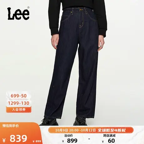 Lee商场同款23秋冬新品清水洗女牛仔阔腿裤显瘦LWB006669101-898图片