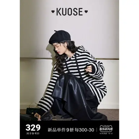 阔色黑白连帽条纹厚卫衣女2023新款秋冬含羊毛中长款长袖毛绒上衣商品大图