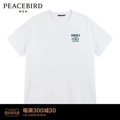 太平鸟男装 短袖T恤宽松休闲男士上衣B1DAC4H27商品大图