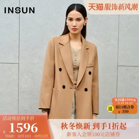 恩裳2023冬装新款水波纹羊毛大衣休闲大口袋美拉德外套双排扣毛呢商品大图