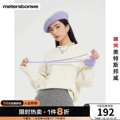 美特斯邦威毛衣女冬季基本纯色灯笼袖毛衣百搭学院甜美风圆领毛衫商品大图