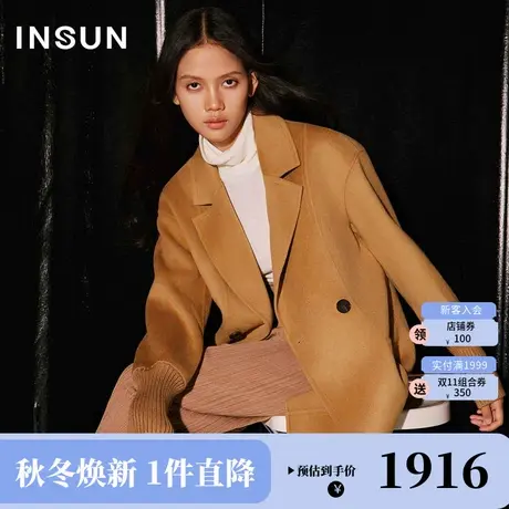 恩裳COVER2023冬装新款西装翻驳领螺纹袖口设计羊绒羊毛毛呢大衣商品大图