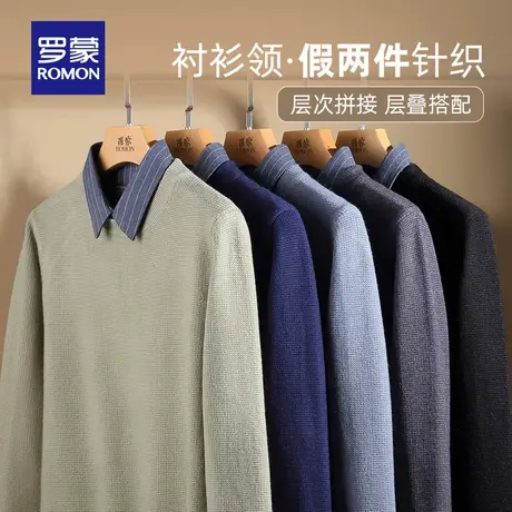 罗蒙男士假两件衬衫领针织衫2023秋季时尚休闲柔软舒适纯色毛衣男图片