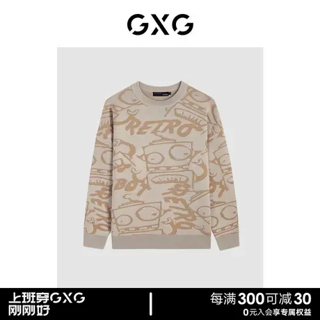 GXG 双色满印提花撞色圆领毛衣针织衫男2023年秋季新品 清仓款商品大图