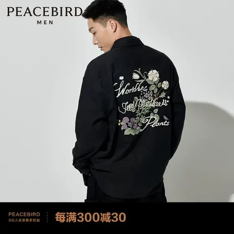 太平鸟男装 背后撞色刺绣大口袋长袖衬衫男B2CHC3262图片
