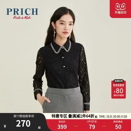 PRICH冬新款设计感撞色花边蕾丝镂空拼接珍珠纽扣优雅气质衬衫女商品大图