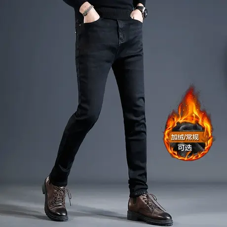 高端黑色加绒加厚牛仔裤男冬季修身小脚2023新款弹力男士裤子秋冬商品大图